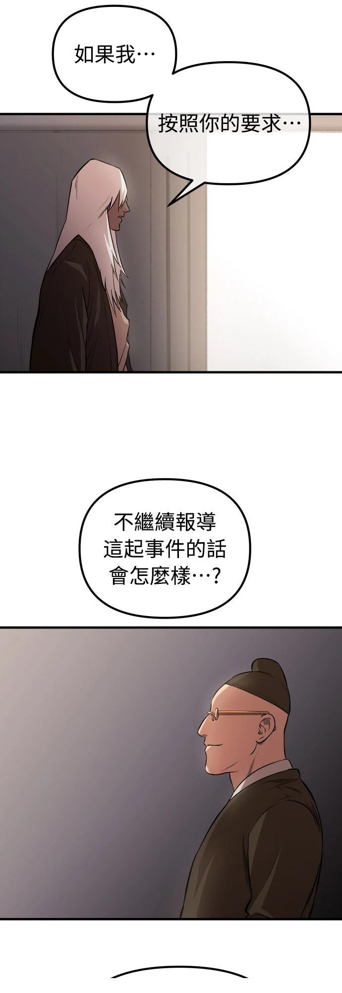 第15话24