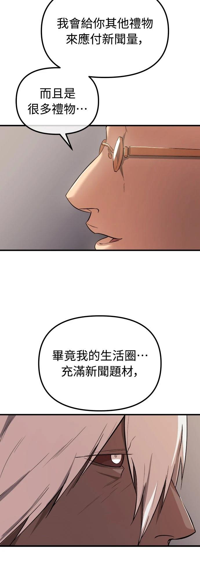 第15话25