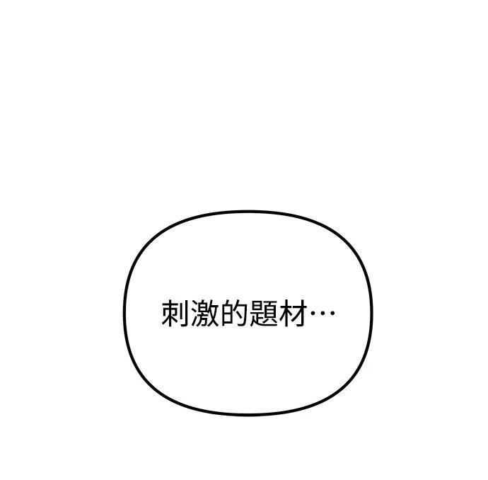 第15话26