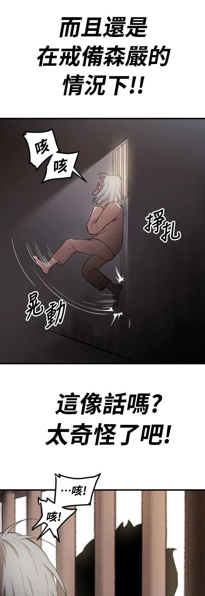 第15话3