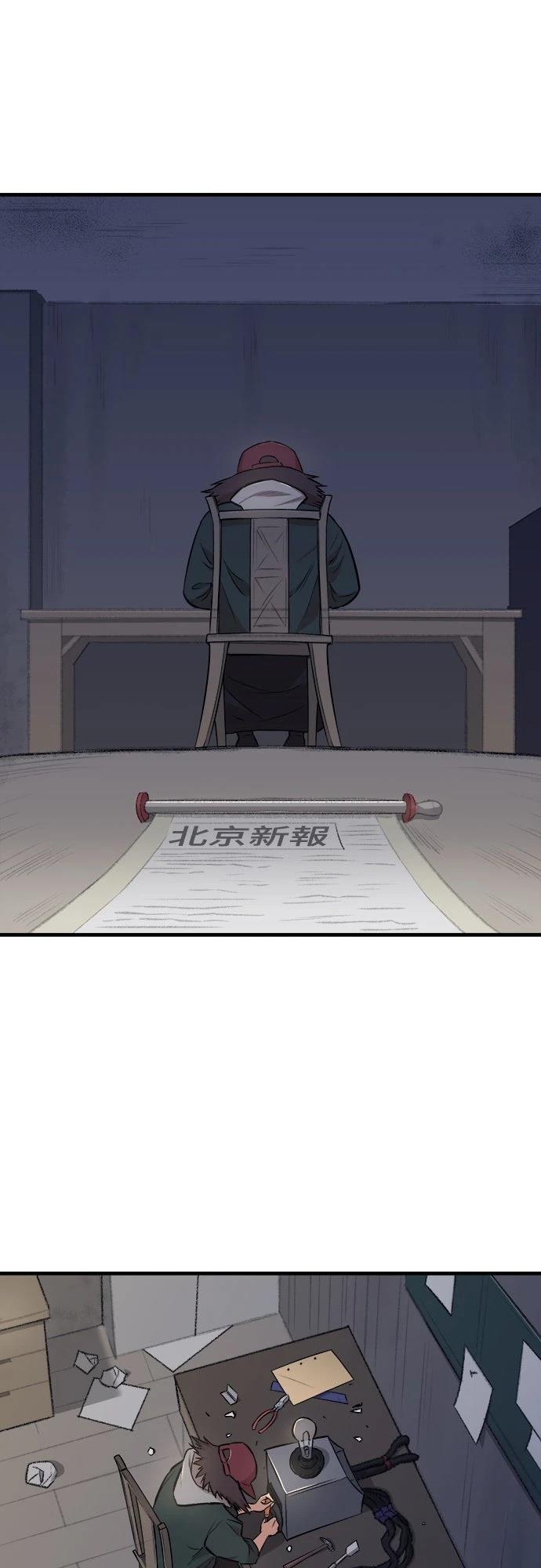 第15话49