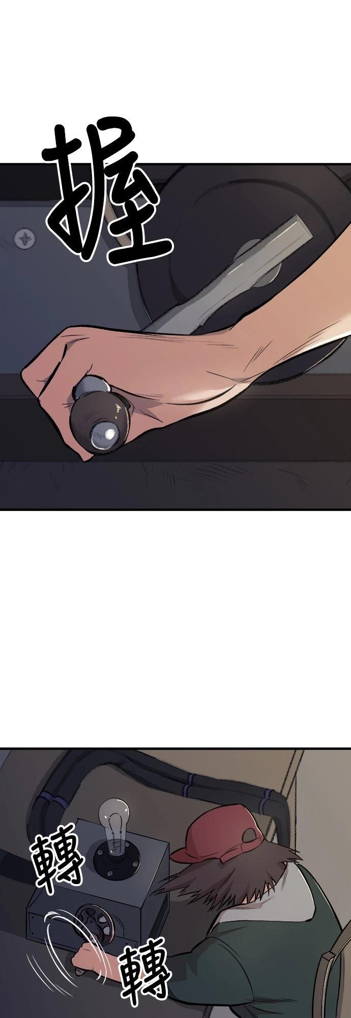 第15话52
