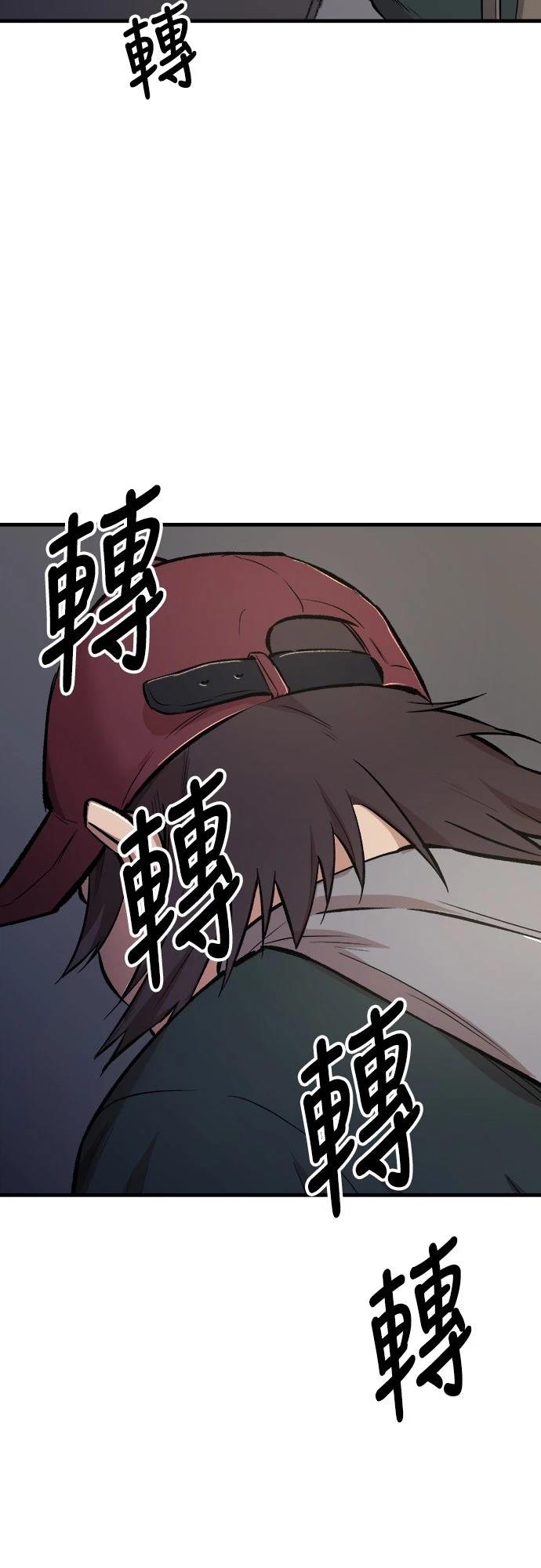 第15话53