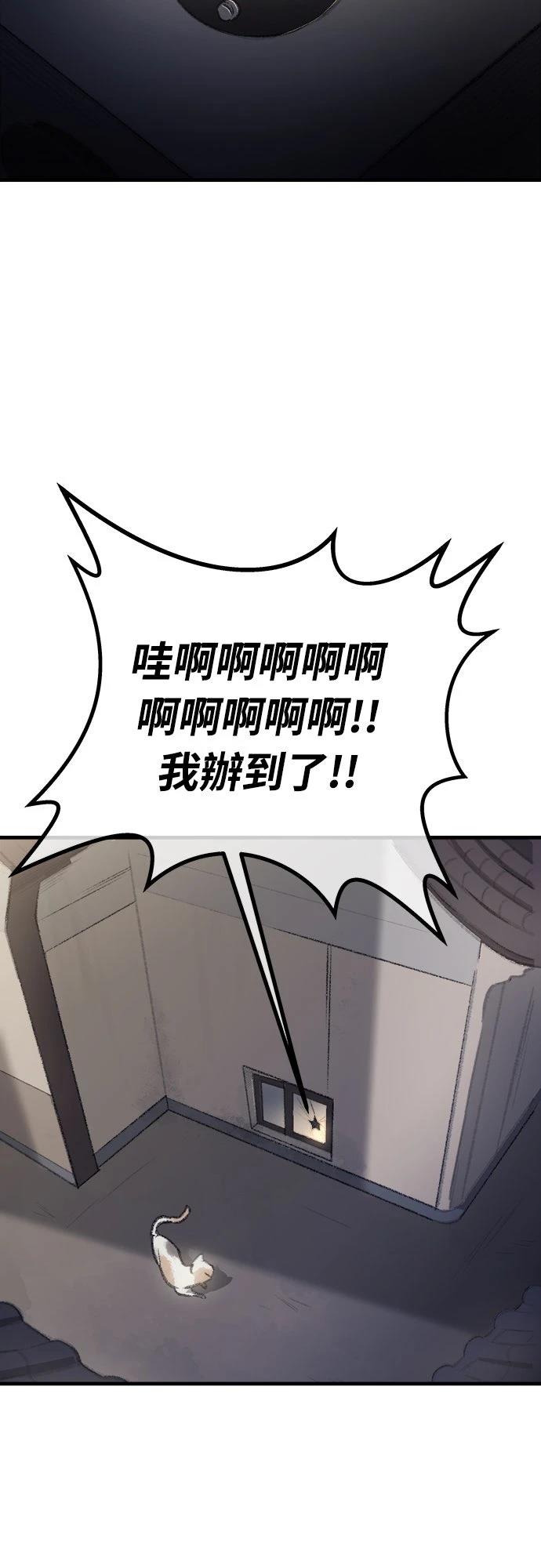 第15话59