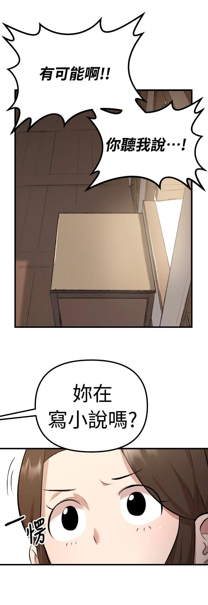 第15话6