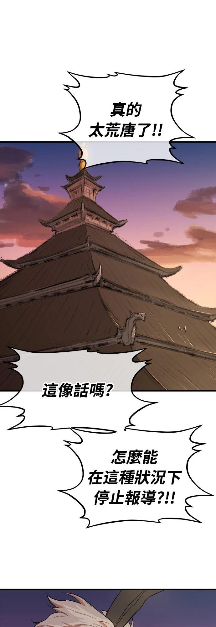 第15话9