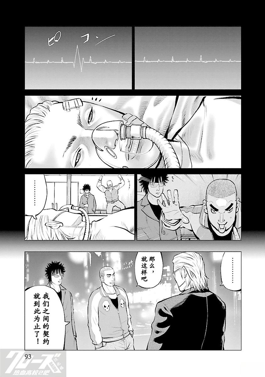第12话28