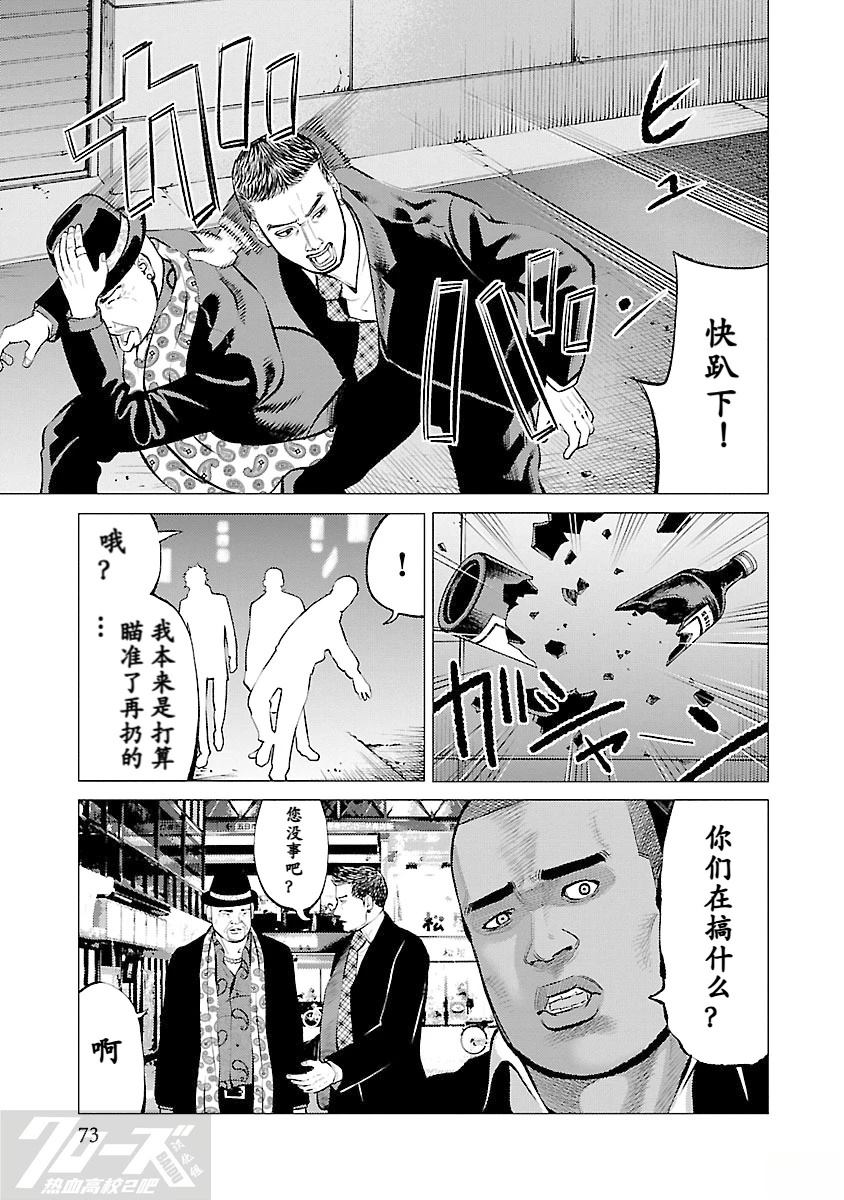 第12话8