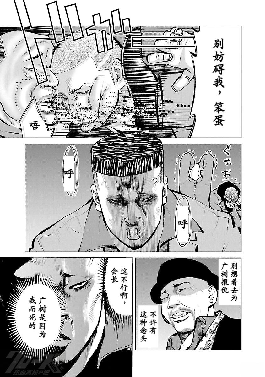 第13话10