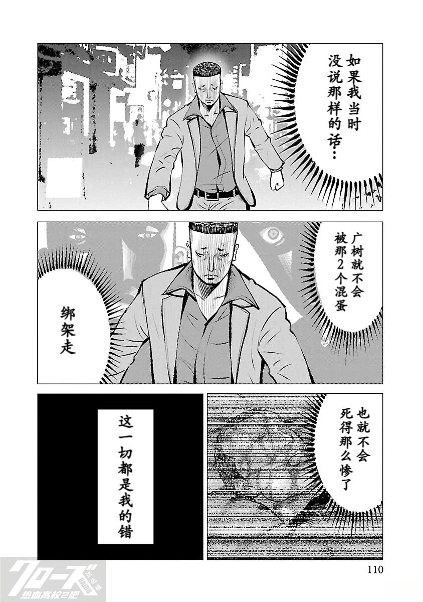 第13话13