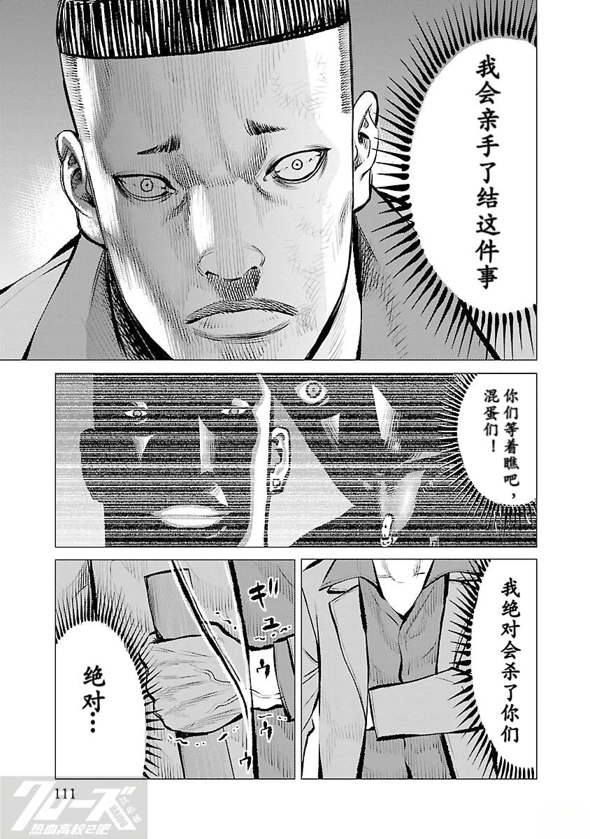 第13话14