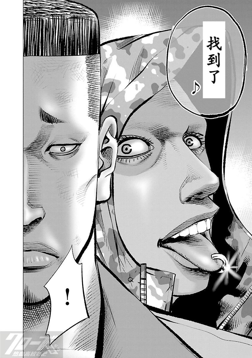 第13话15