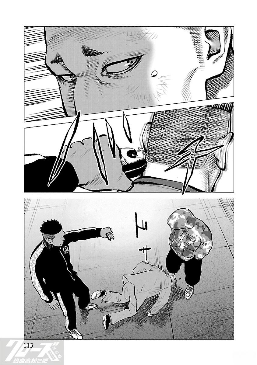 第13话16