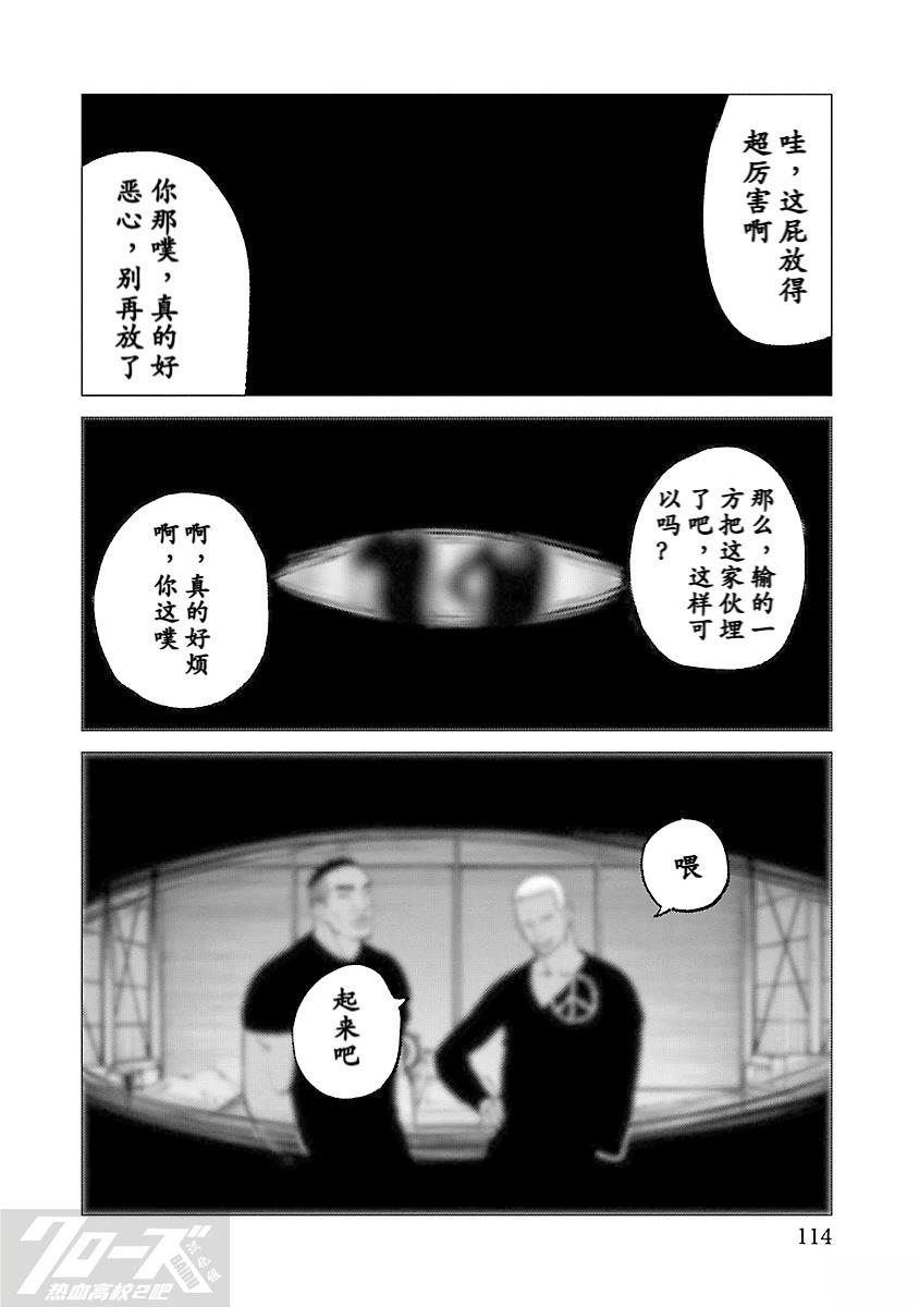 第13话17