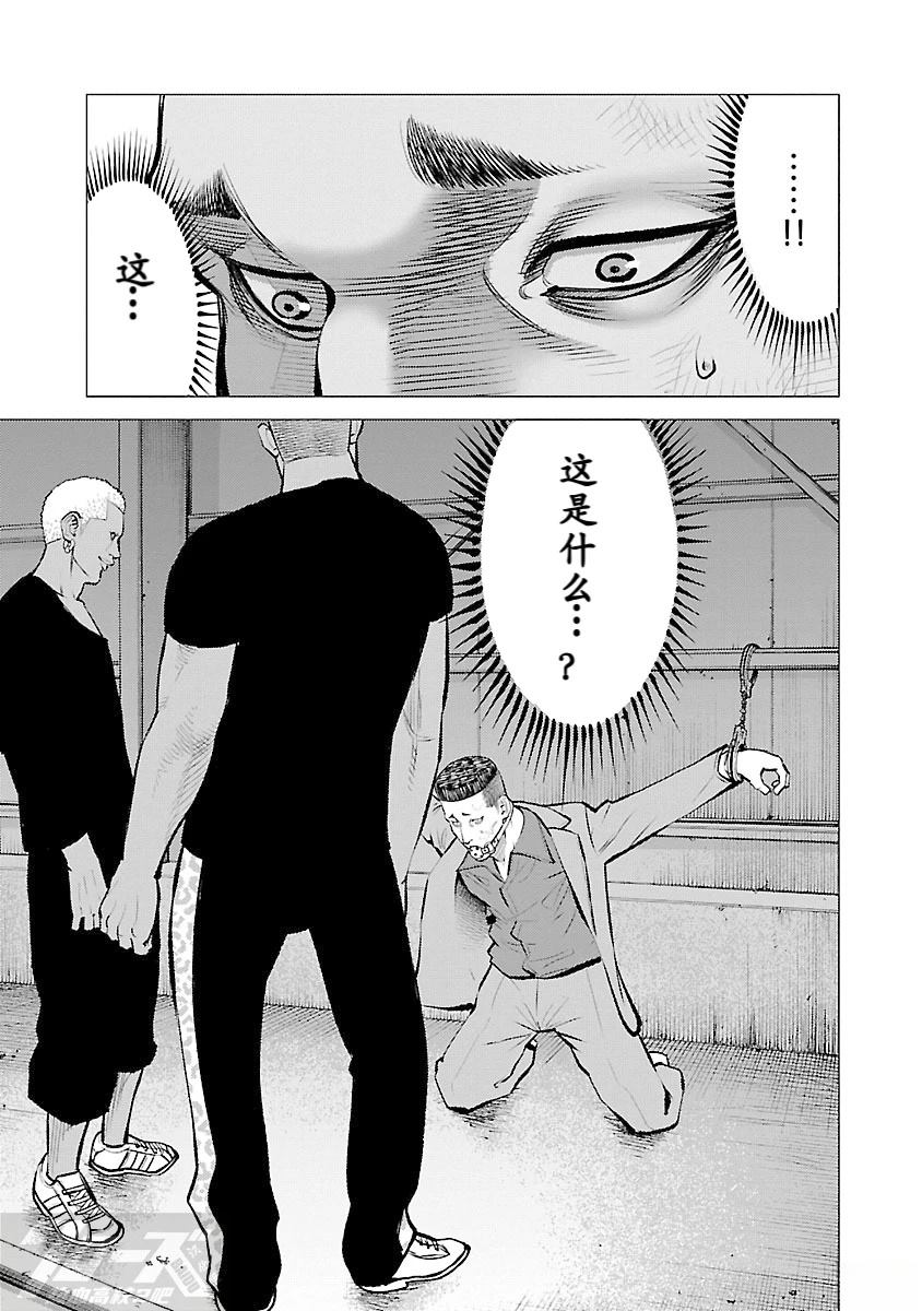 第13话18