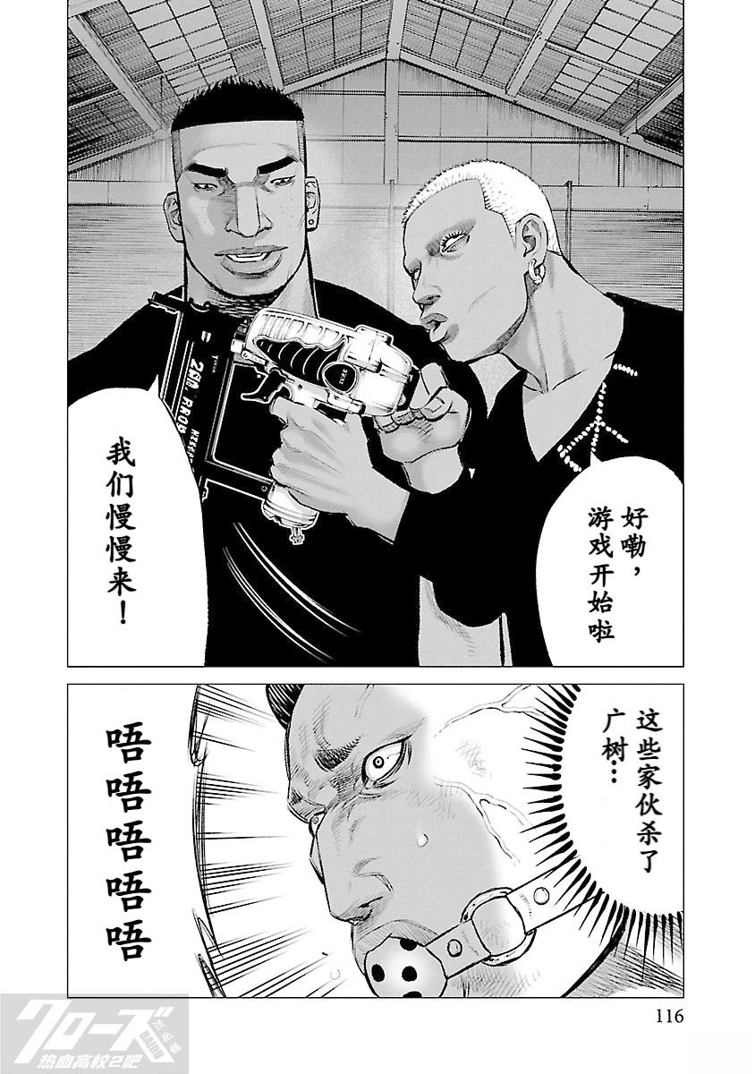 第13话19