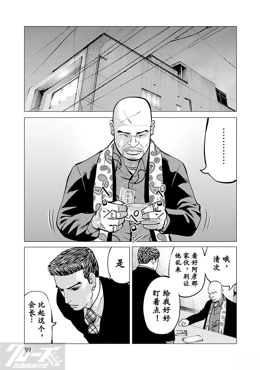 第13话2