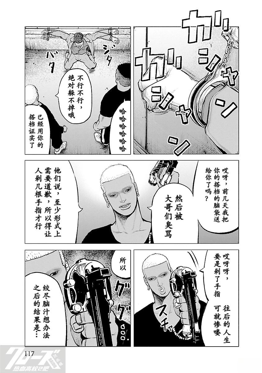 第13话20