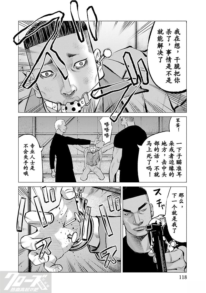 第13话21