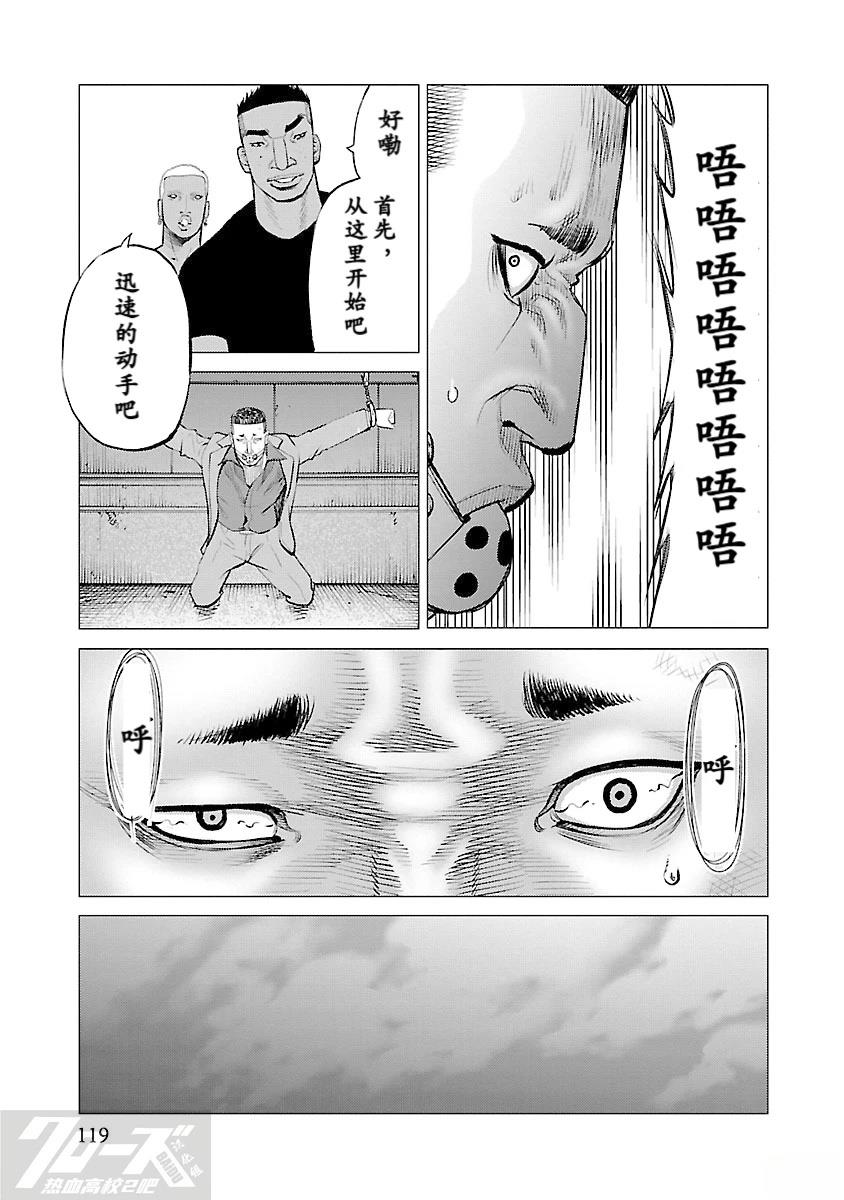 第13话22