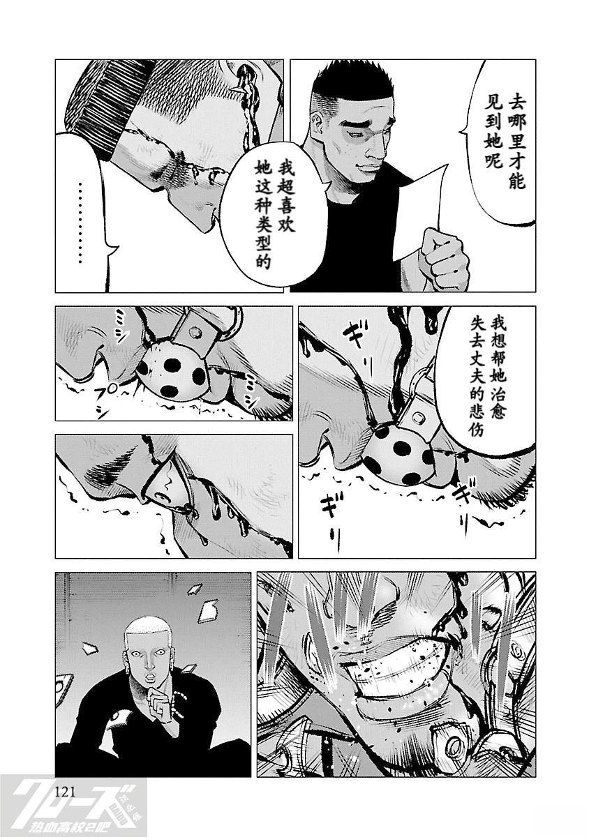 第13话24