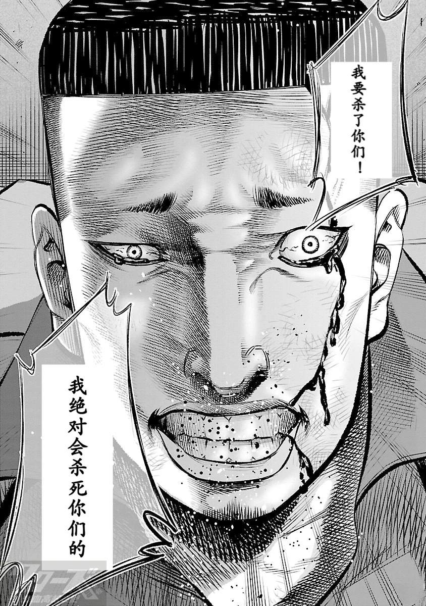 第13话25