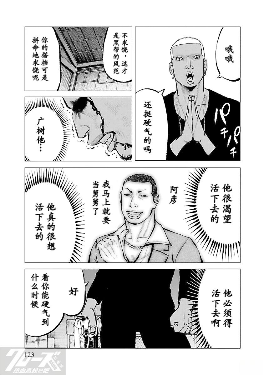 第13话26