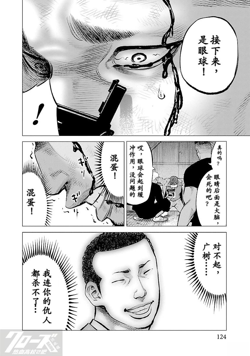 第13话27
