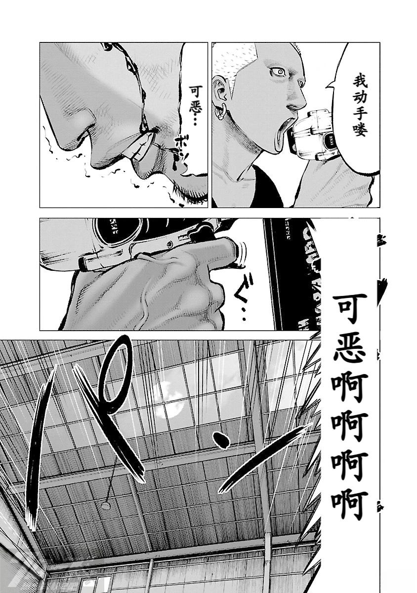 第13话28