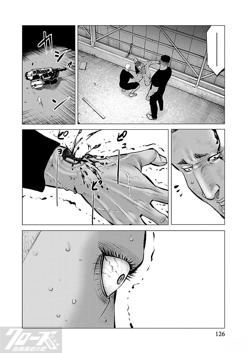 第13话29