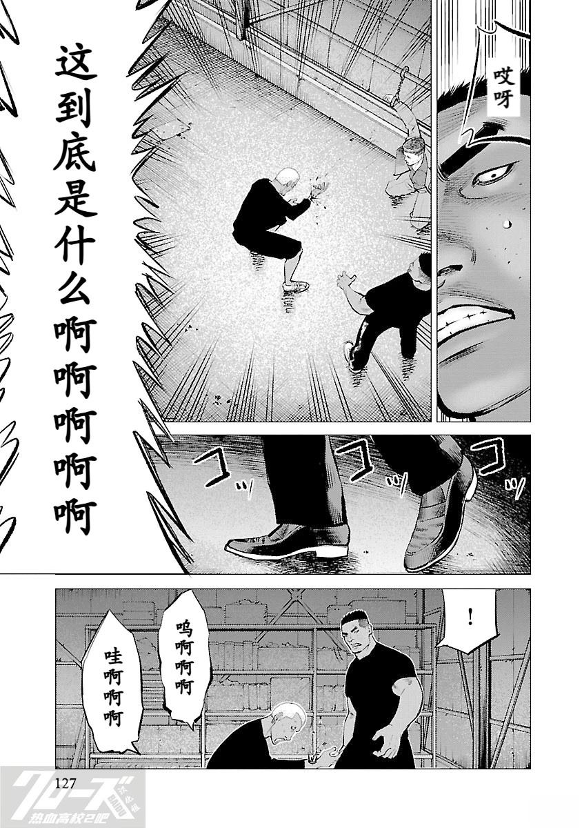 第13话30