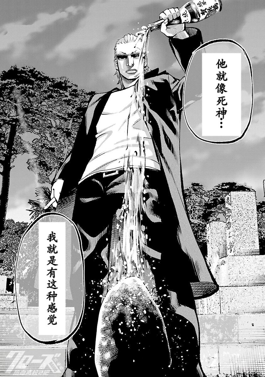 第13话5