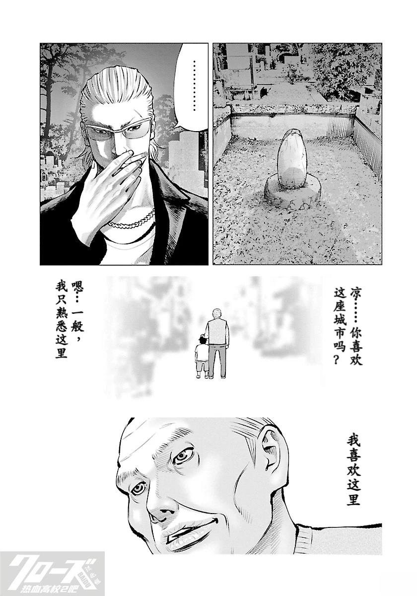 第13话6