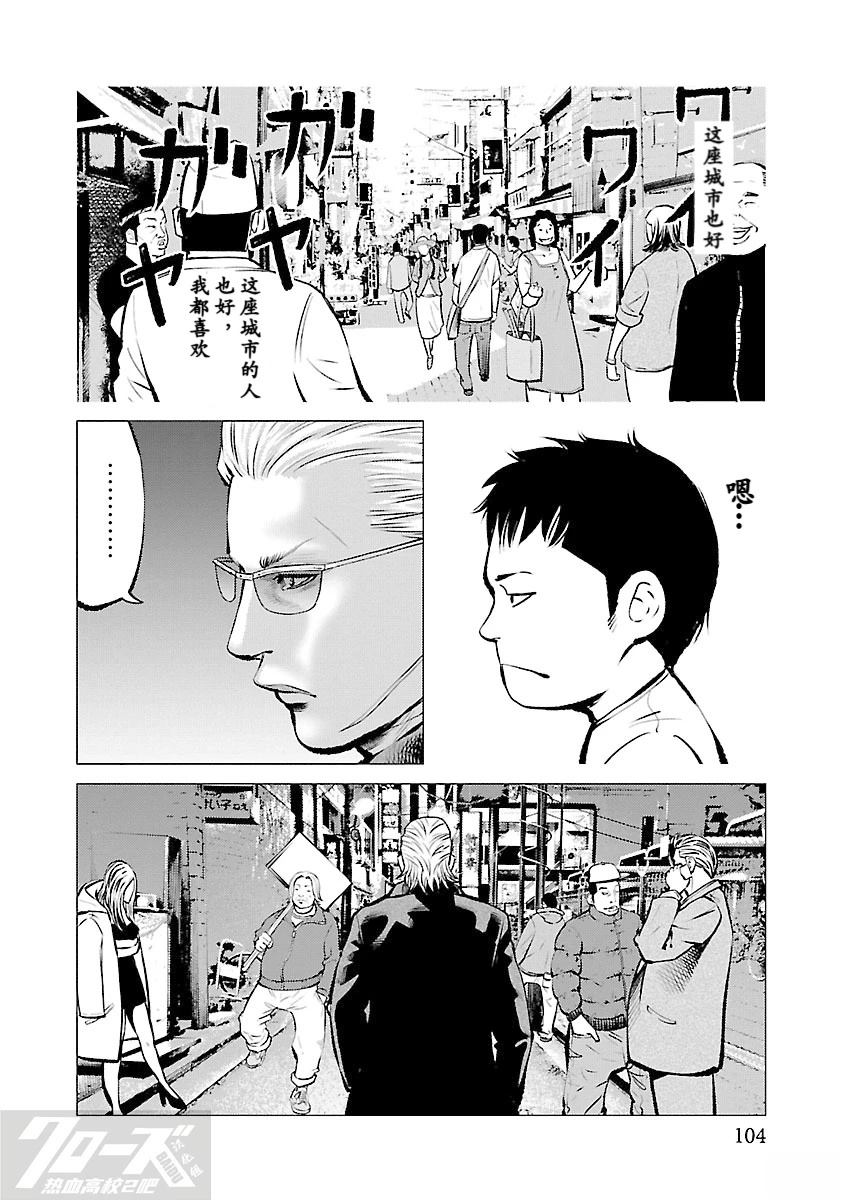 第13话7