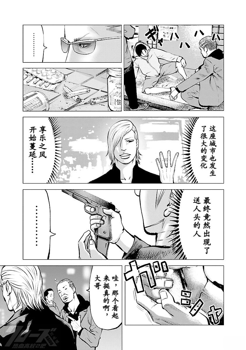第13话8