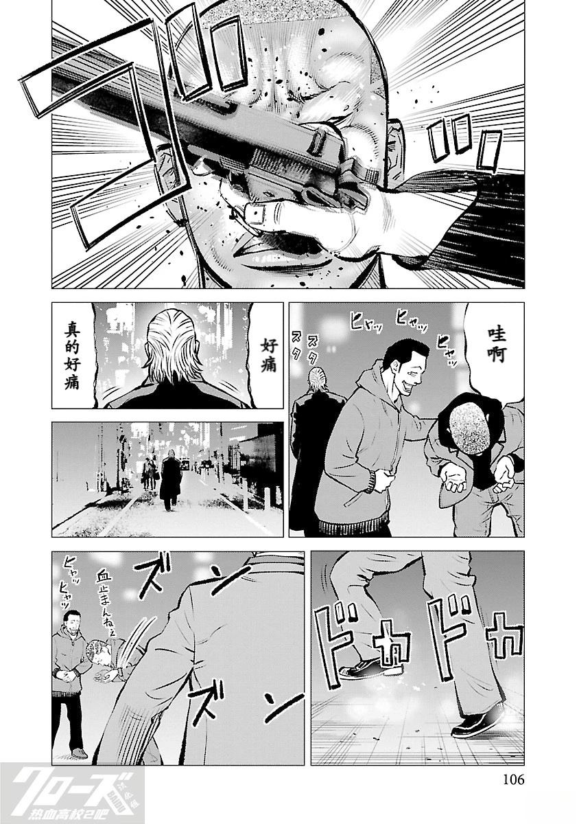 第13话9