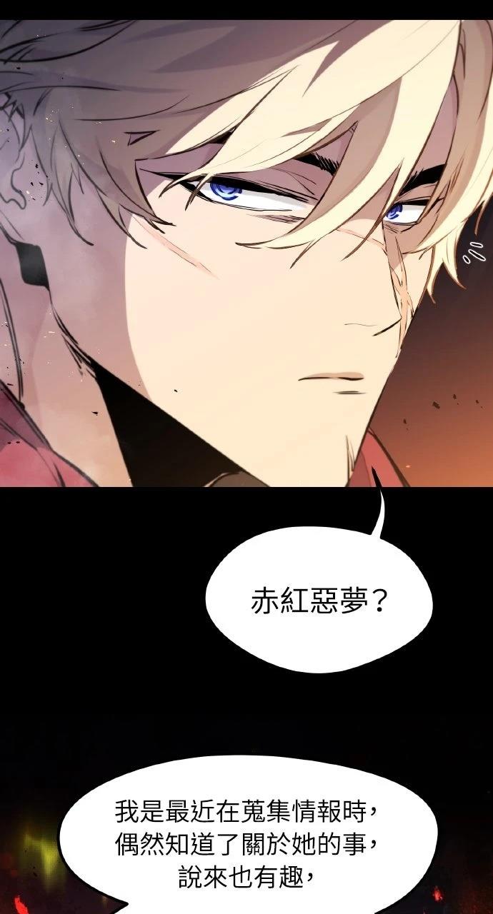 第33话10