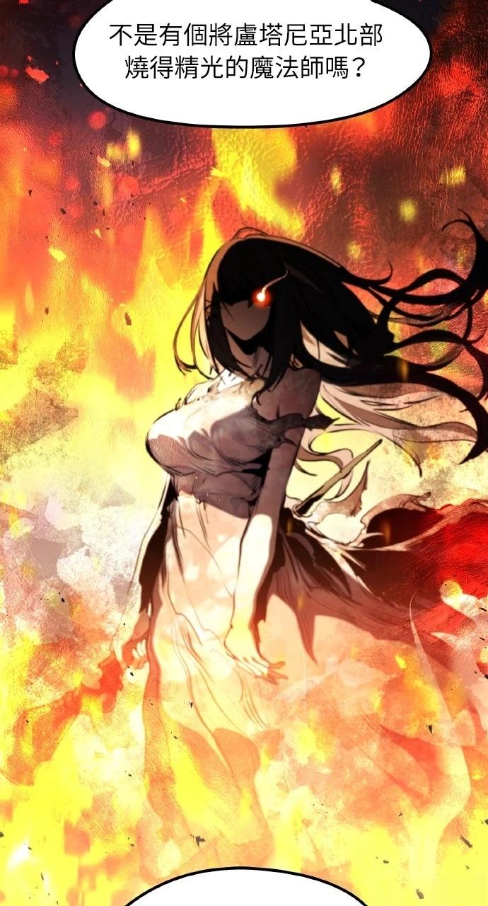 第33话11