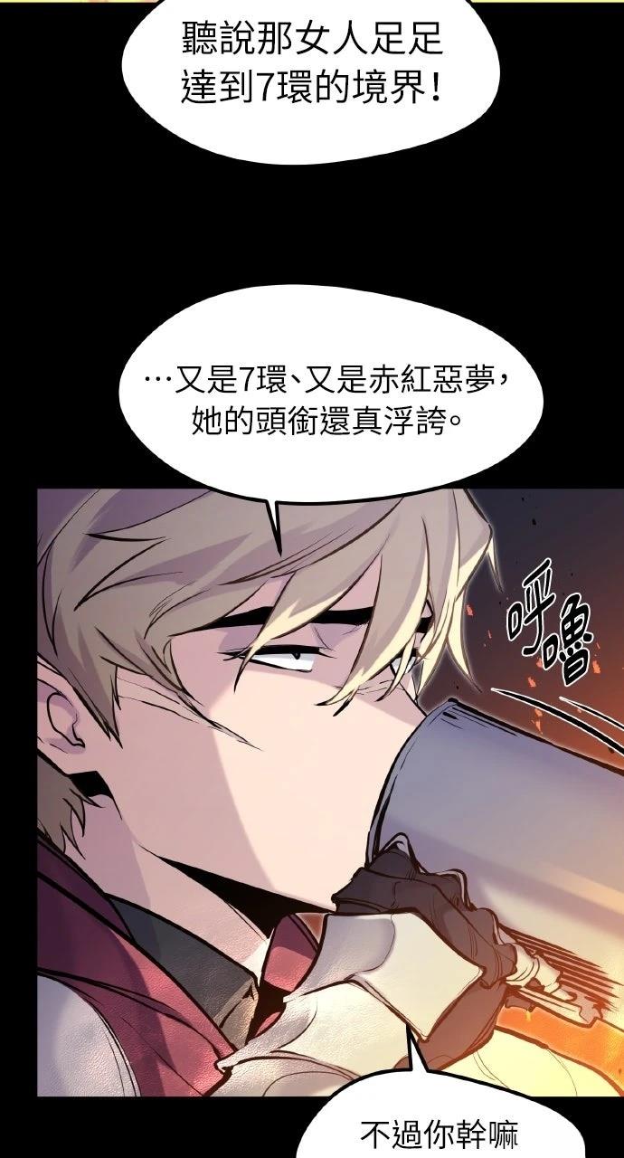 第33话12