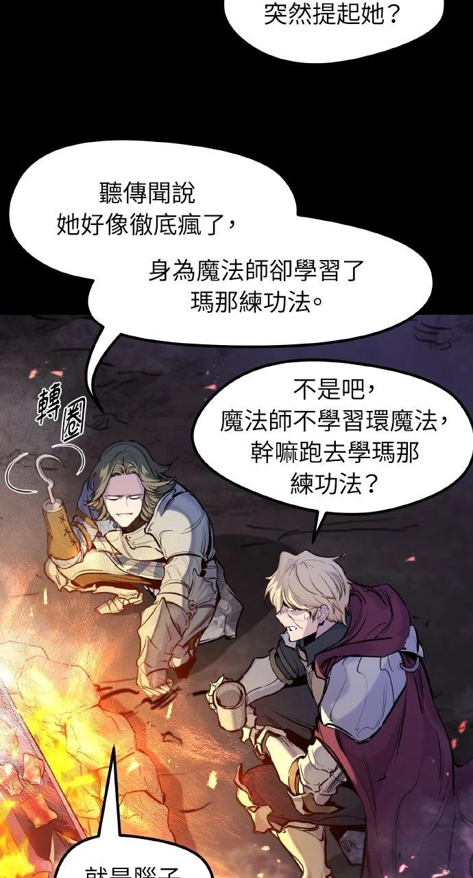 第33话13