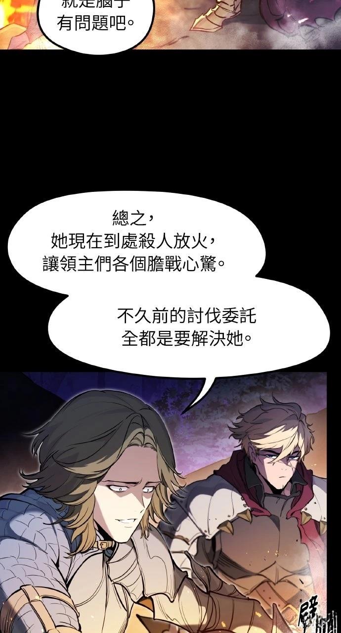 第33话14