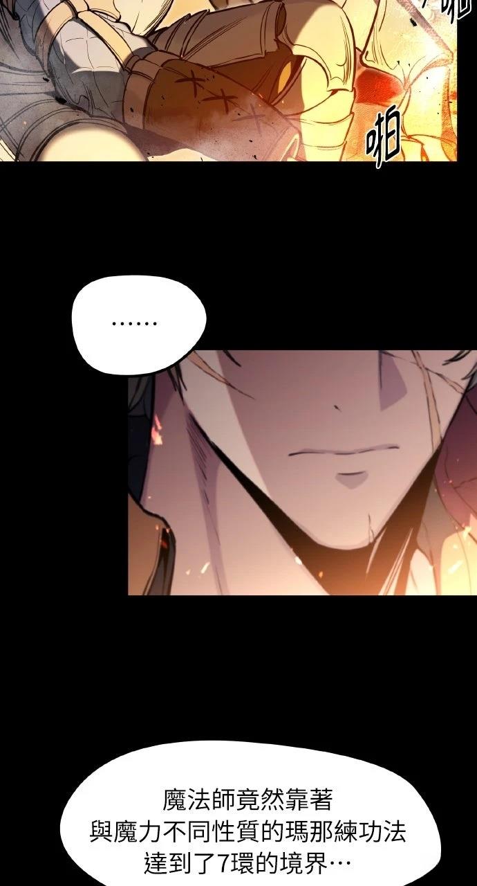 第33话15