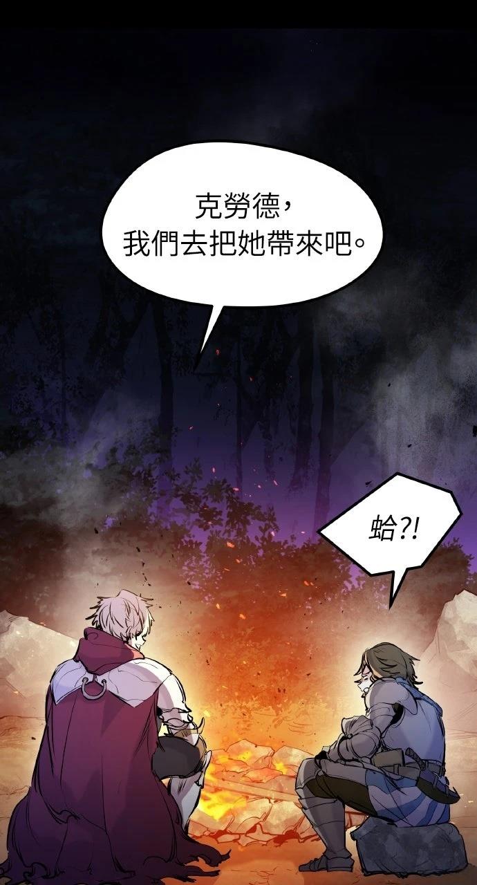第33话18