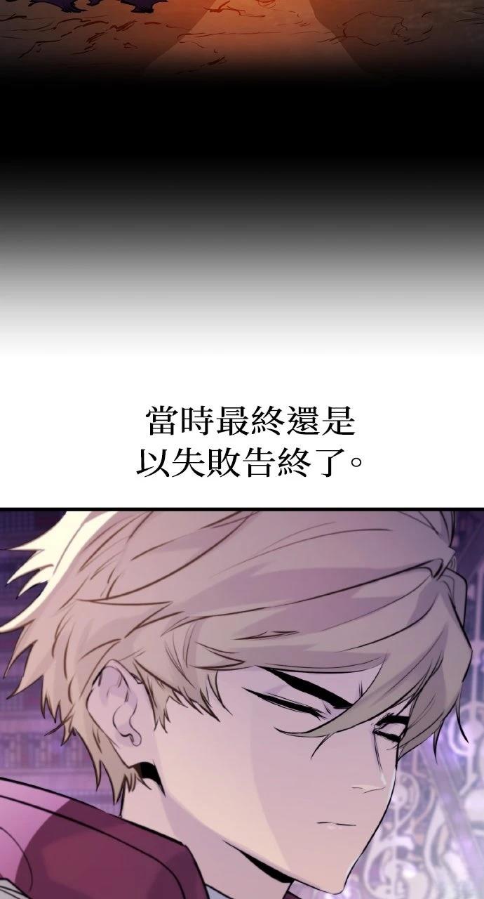 第33话19