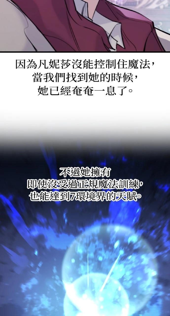 第33话20