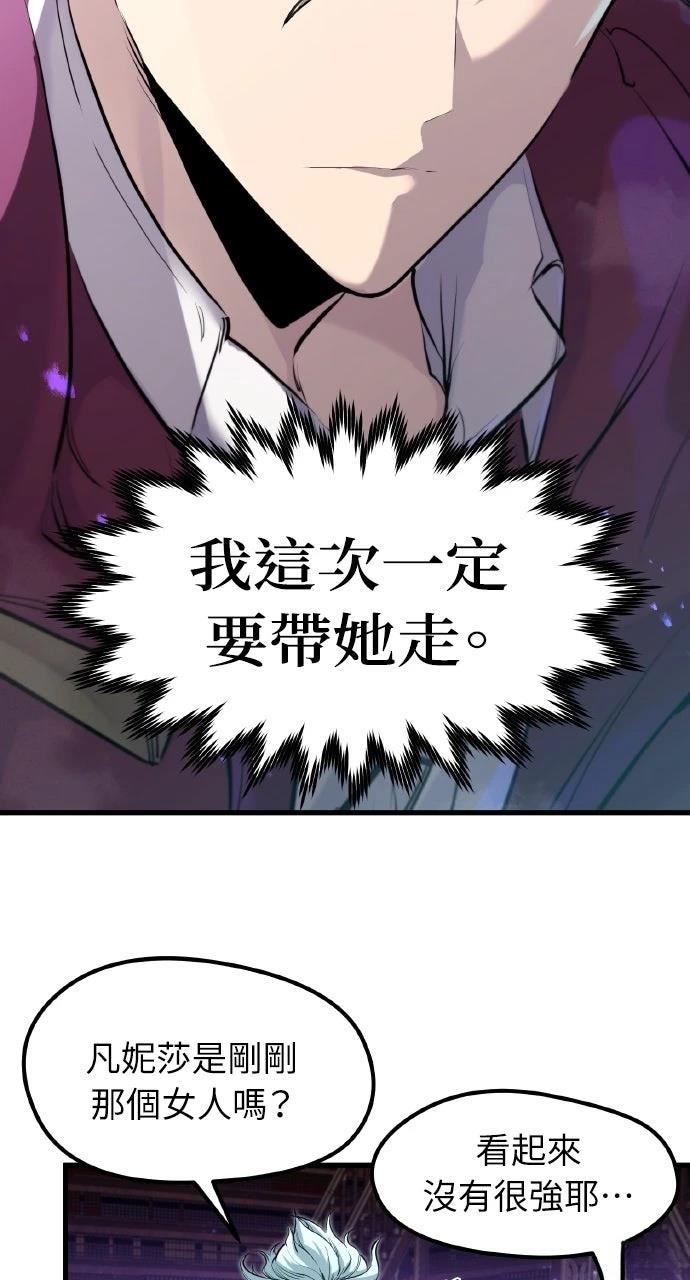 第33话22
