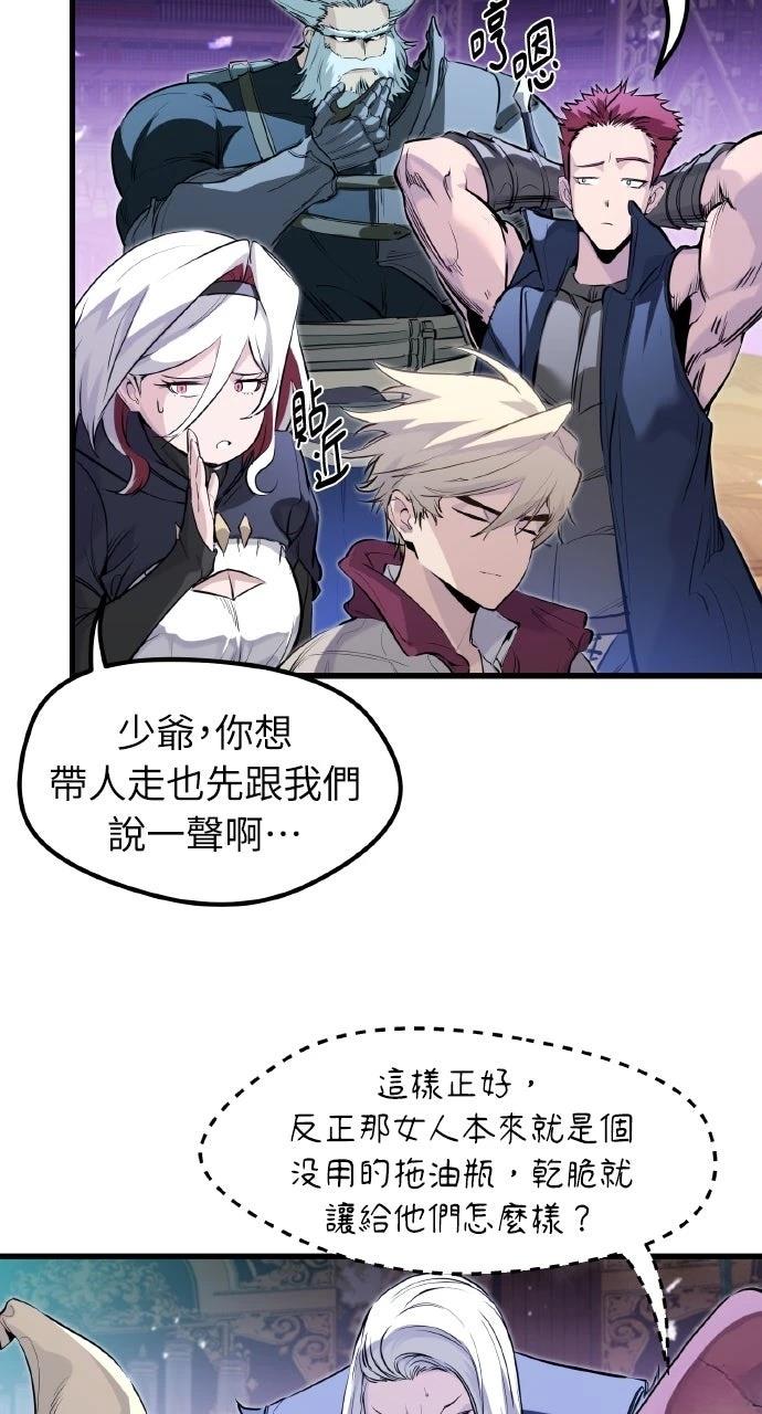 第33话23