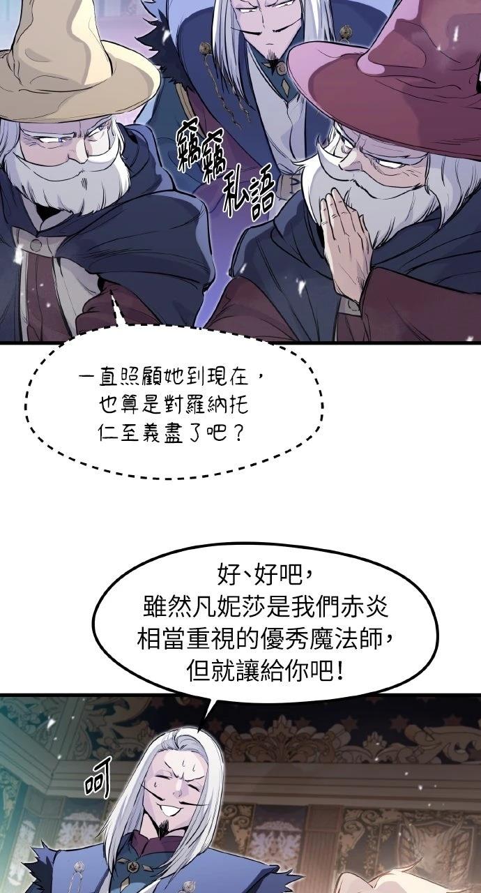 第33话24