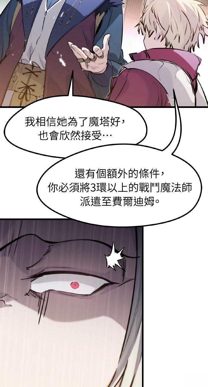 第33话25