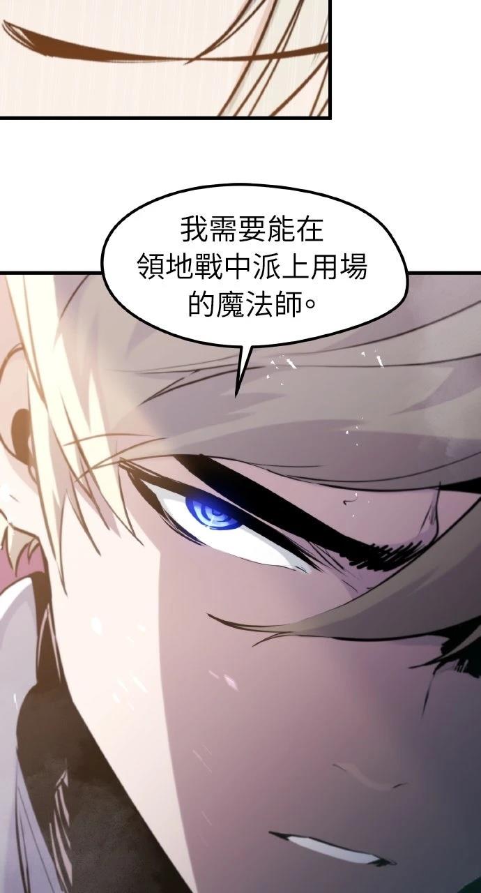 第33话26
